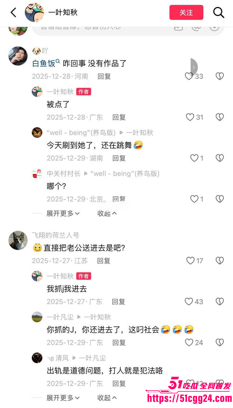 被老婆告强奸3