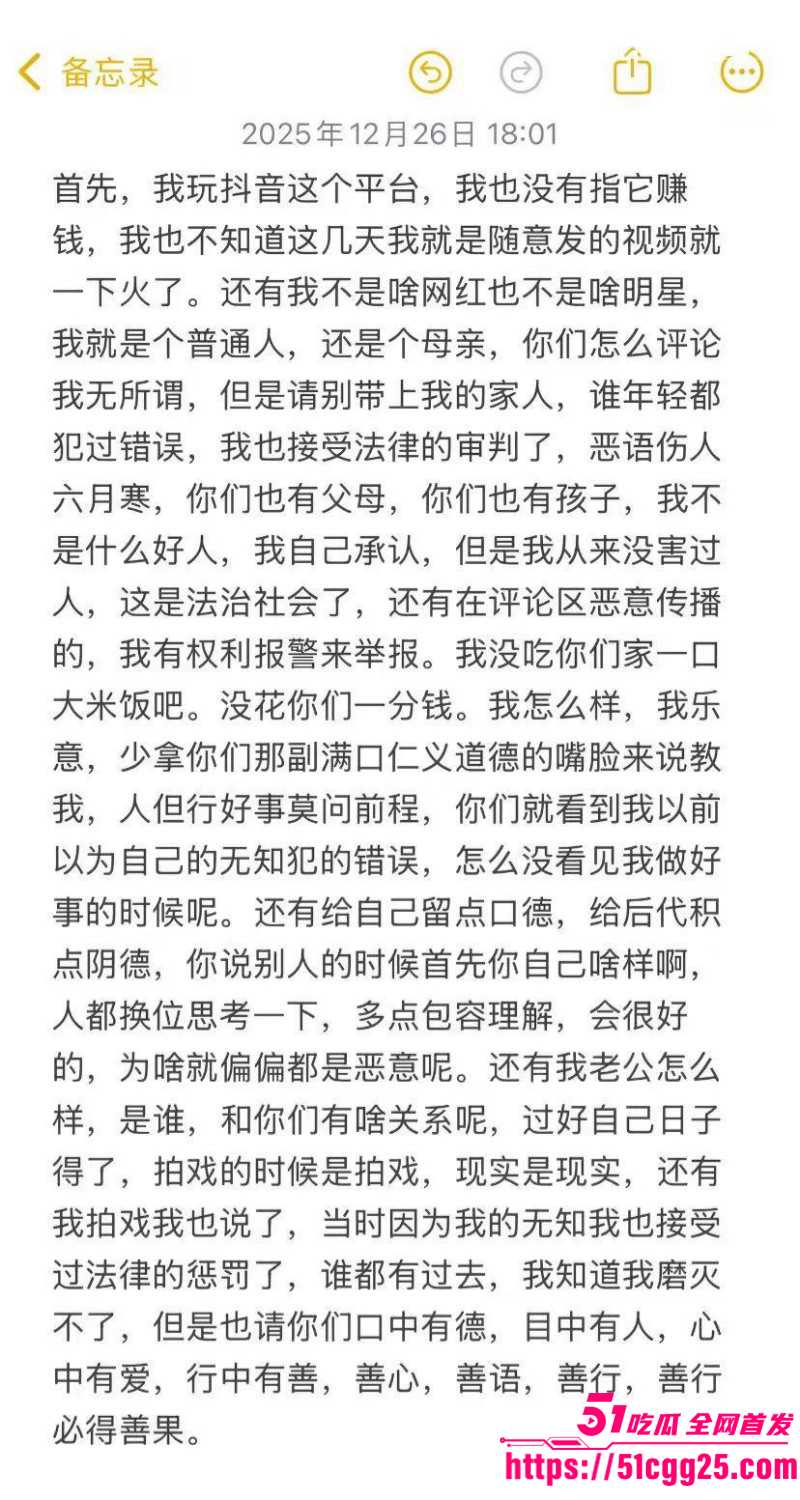国产AV女优许诺上岸做贤妻良母07