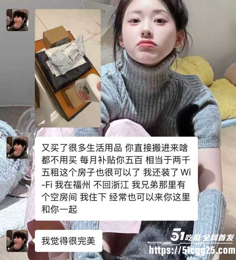 福建福州富婆包养男模被嫌弃逼臭037