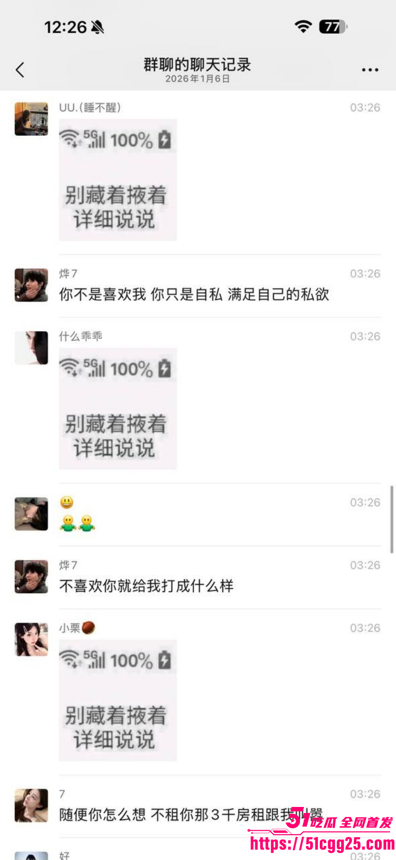 福建福州富婆包养男模被嫌弃逼臭039