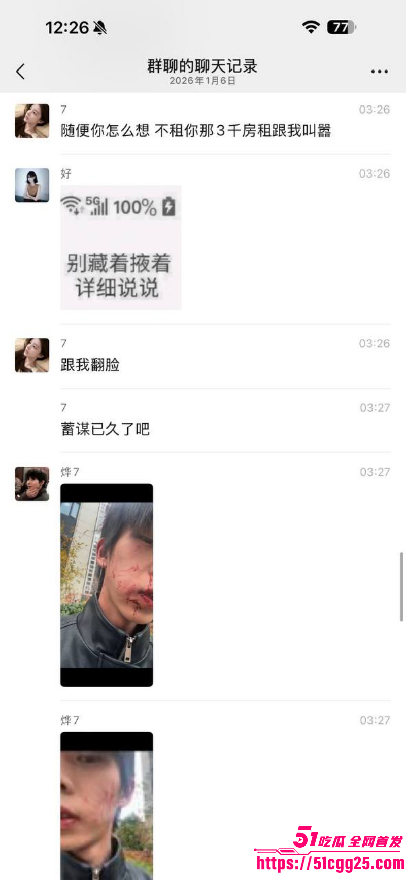 福建福州富婆包养男模被嫌弃逼臭040