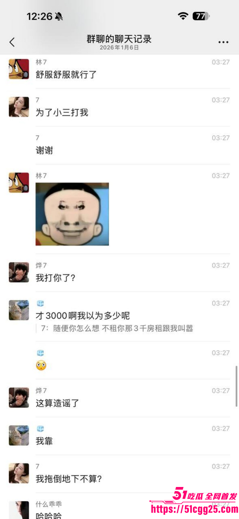 福建福州富婆包养男模被嫌弃逼臭041