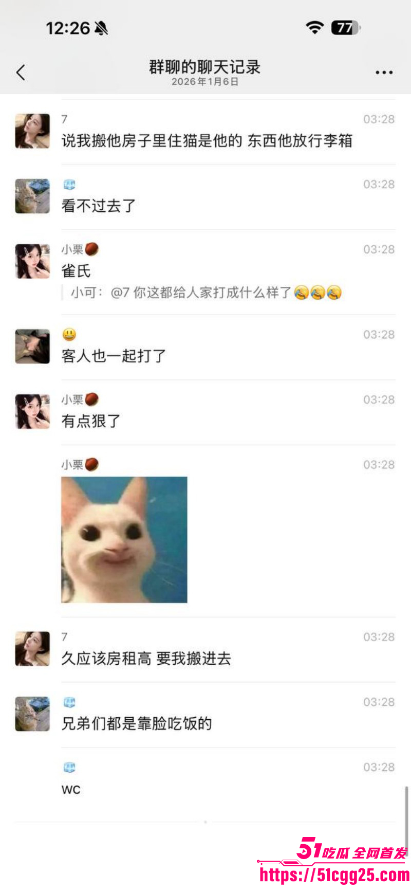 福建福州富婆包养男模被嫌弃逼臭044