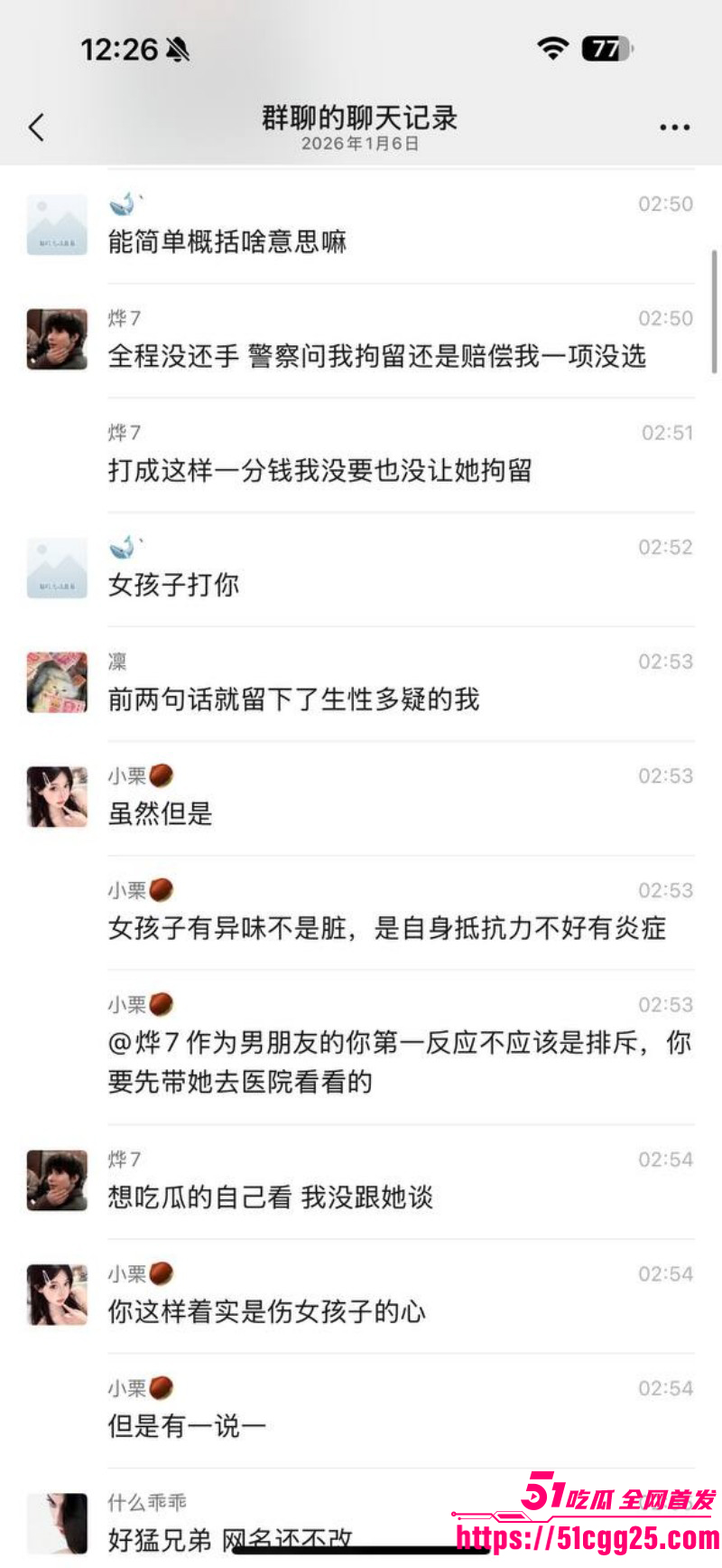 福建福州富婆包养男模被嫌弃逼臭026