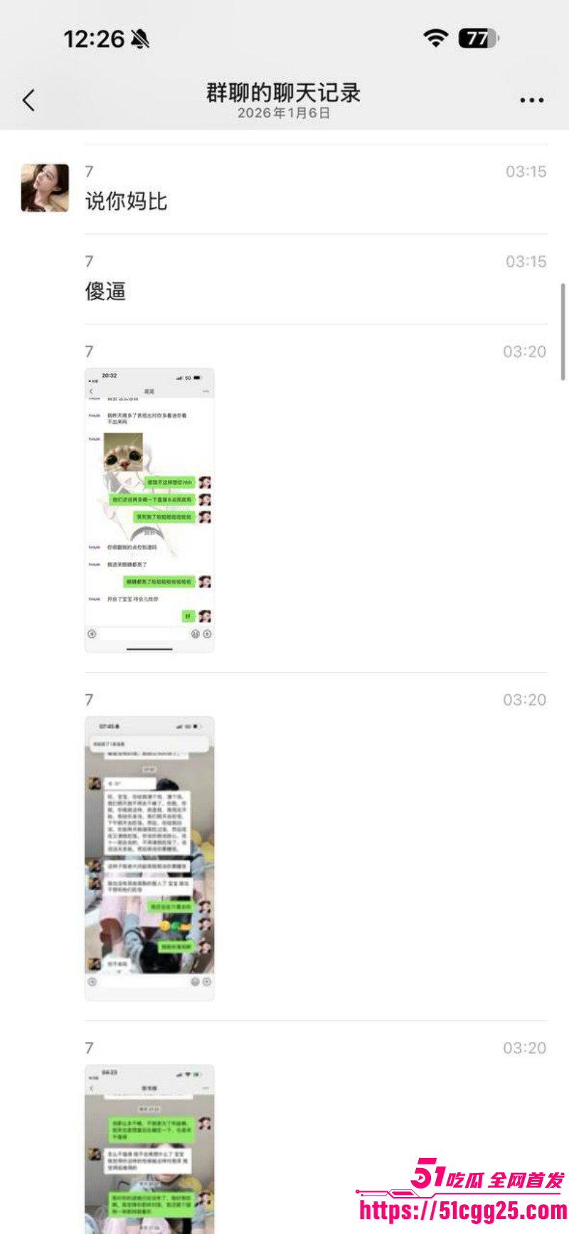 福建福州富婆包养男模被嫌弃逼臭027