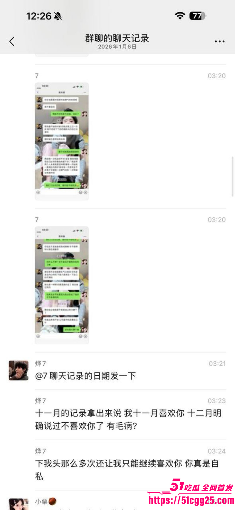 福建福州富婆包养男模被嫌弃逼臭028