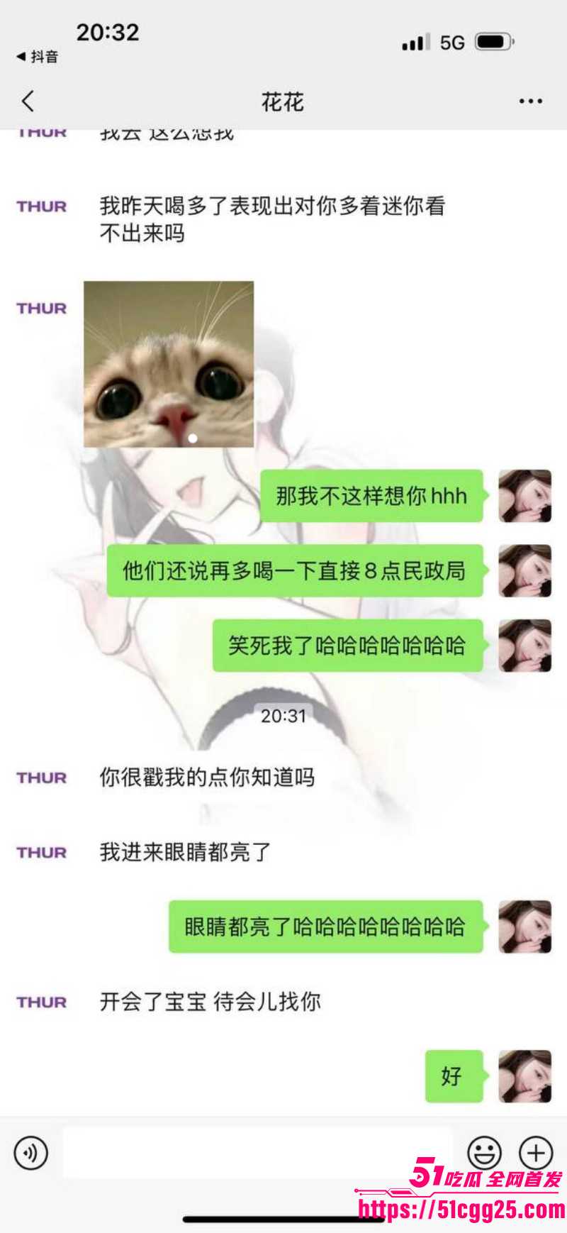福建福州富婆包养男模被嫌弃逼臭029
