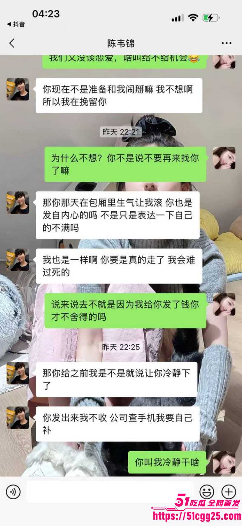 福建福州富婆包养男模被嫌弃逼臭033