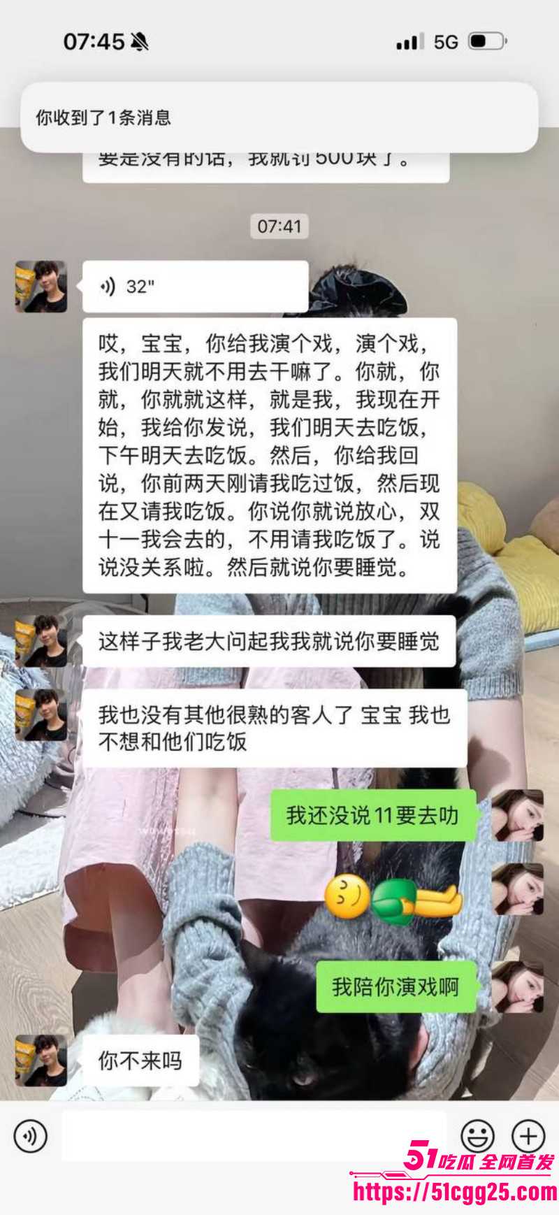 福建福州富婆包养男模被嫌弃逼臭030