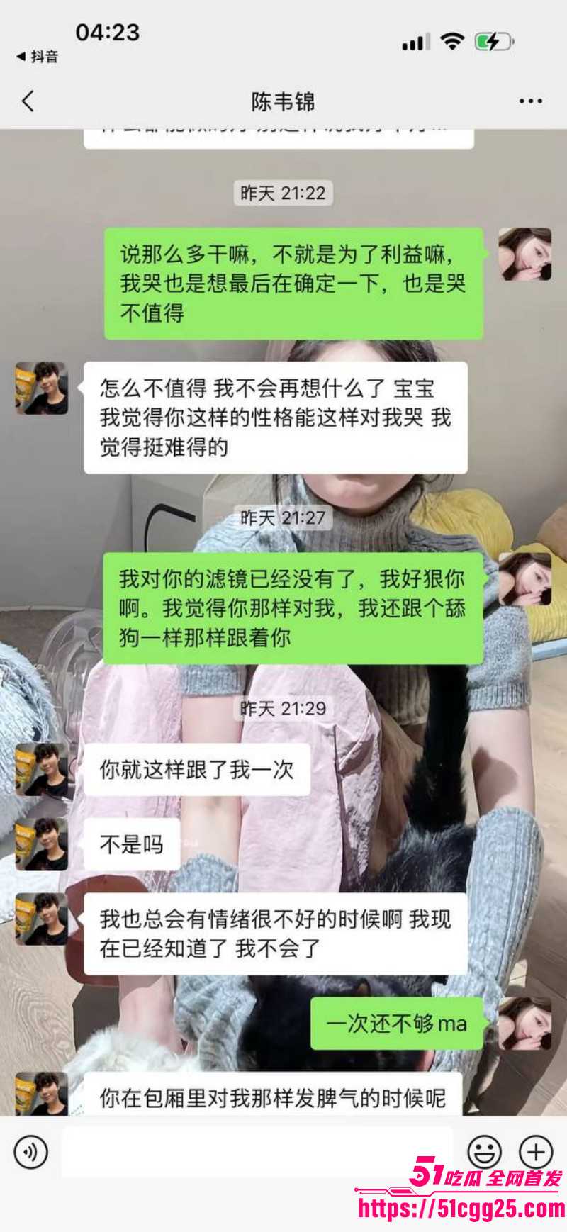 福建福州富婆包养男模被嫌弃逼臭031