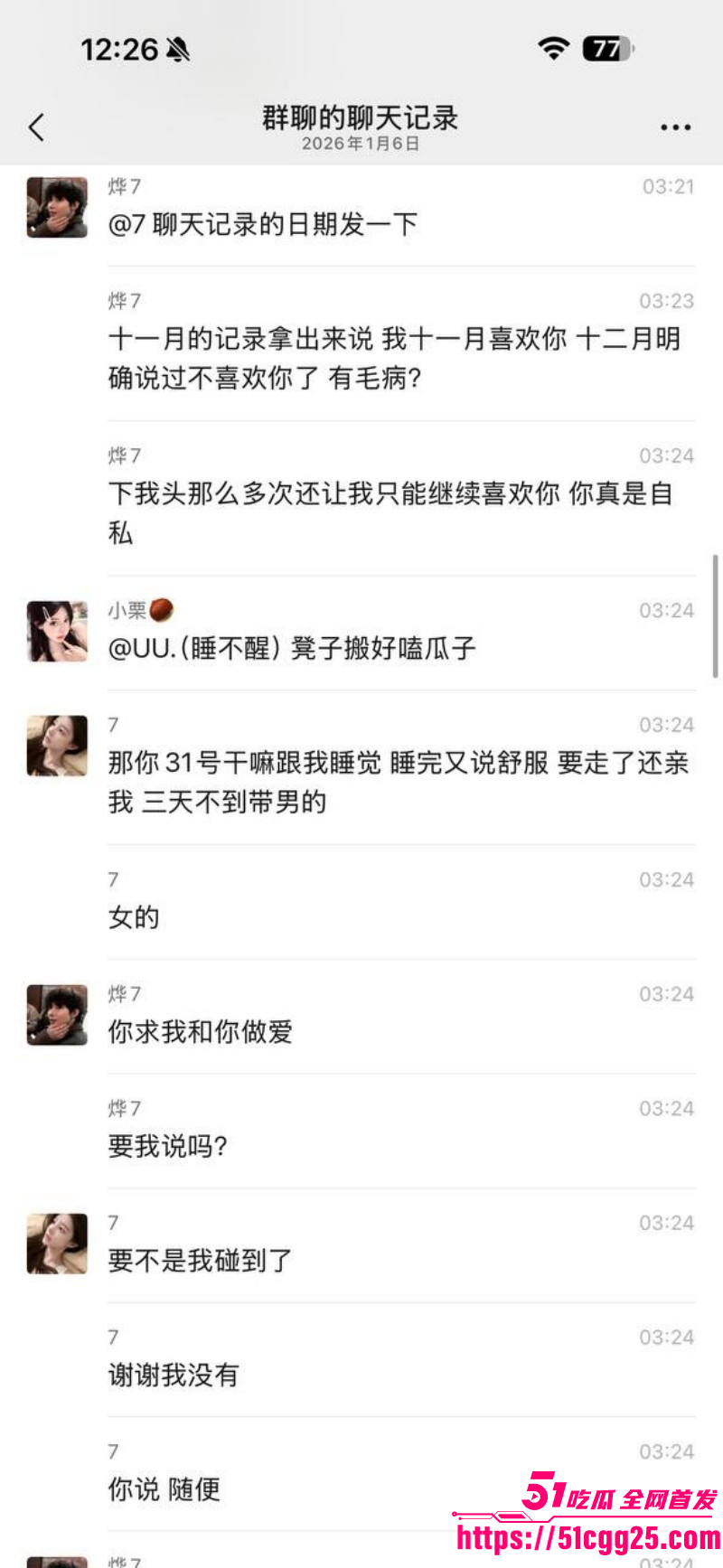 福建福州富婆包养男模被嫌弃逼臭034
