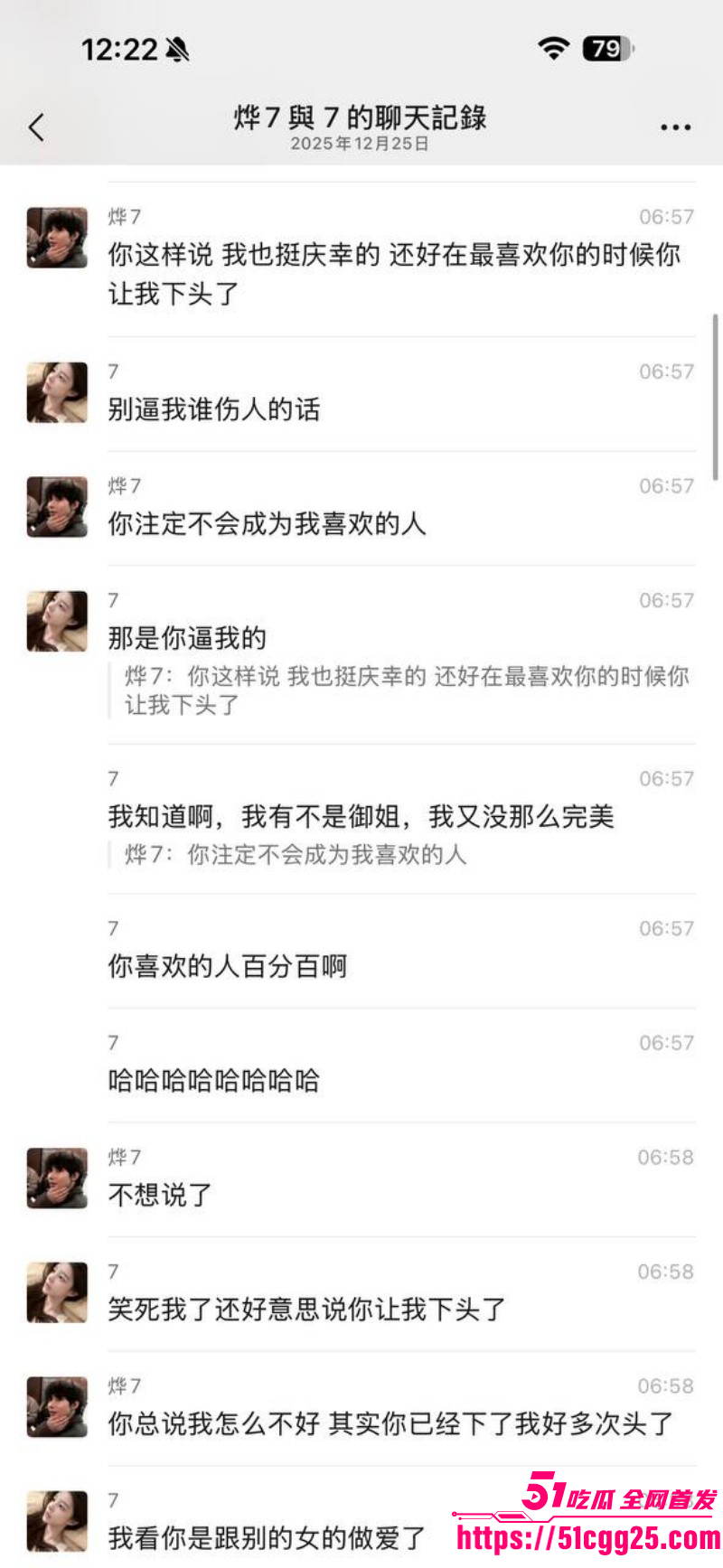 福建福州富婆包养男模被嫌弃逼臭010