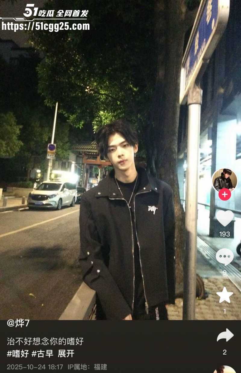 福建福州富婆包养男模被嫌弃逼臭03