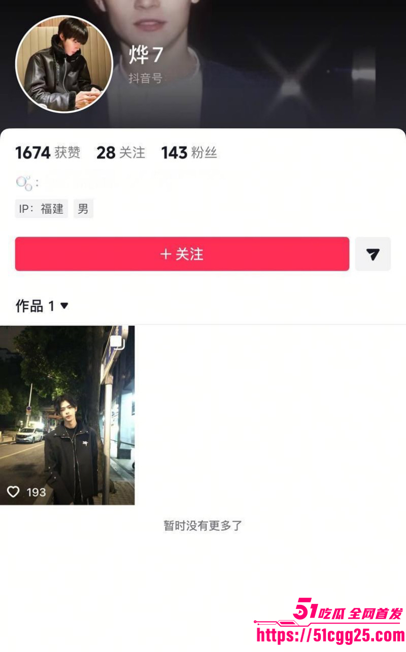 福建福州饥渴小富婆 包养男模被嫌弃逼臭 一怒之下将其打至毁容 两人撕逼曝光大量聊天记录与性爱视频！