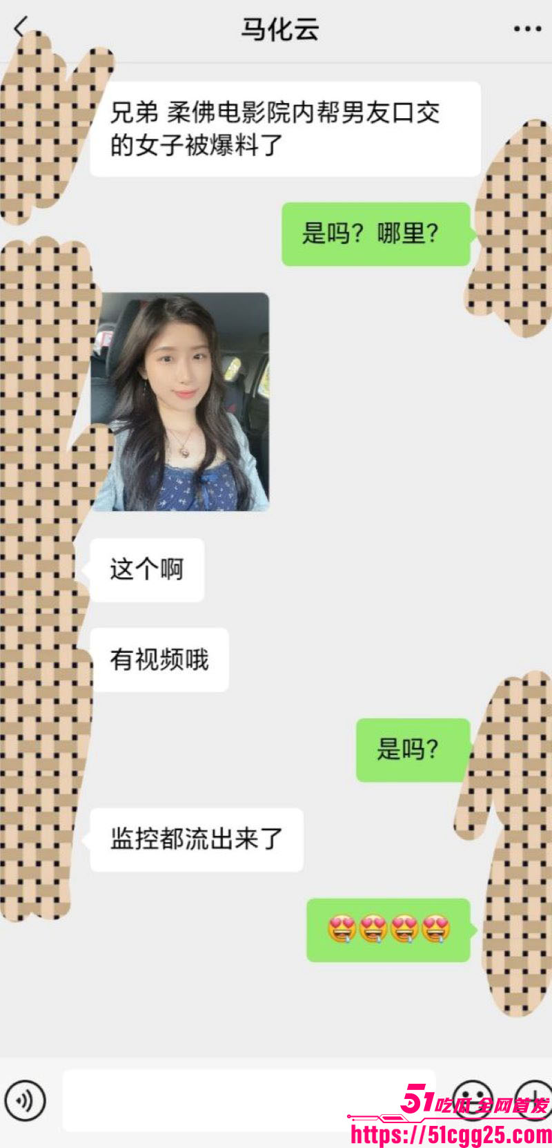马来西亚柔佛电影院大瓜曝光 7