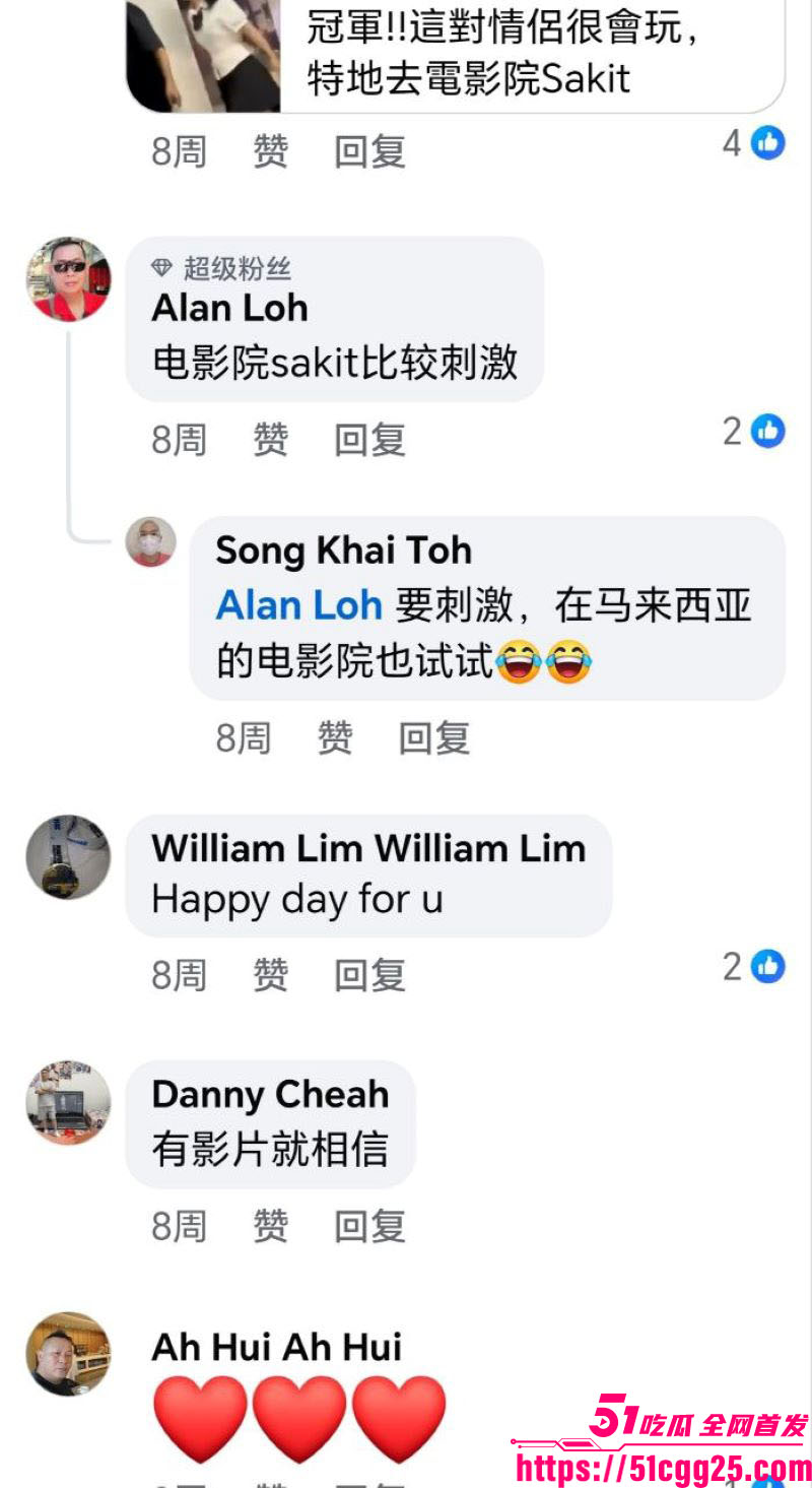 马来西亚柔佛电影院大瓜曝光 6