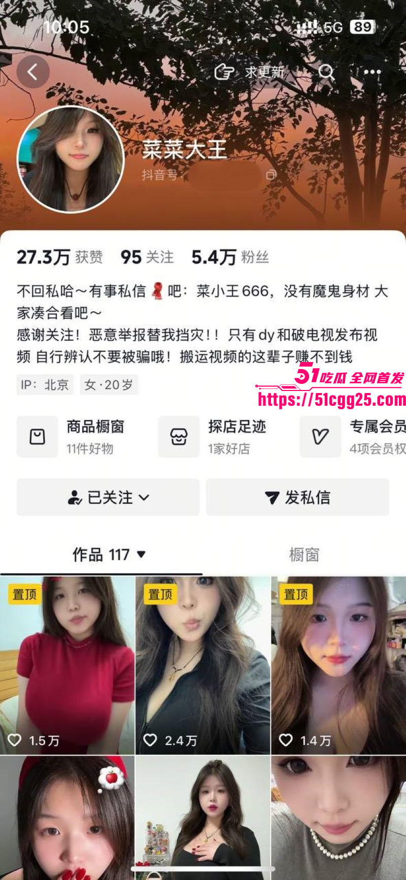 抖音B站巨乳博主 菜菜大王 付费定制视频流出 露点充电擦边福利 雪白G乳晃荡若隐若现 各种骚舞姿态撩人！