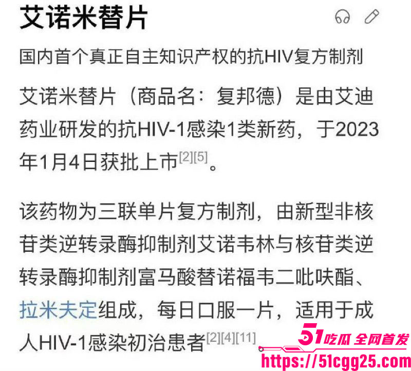 抖音300万粉TS网红起床了小澈直播翻车 10