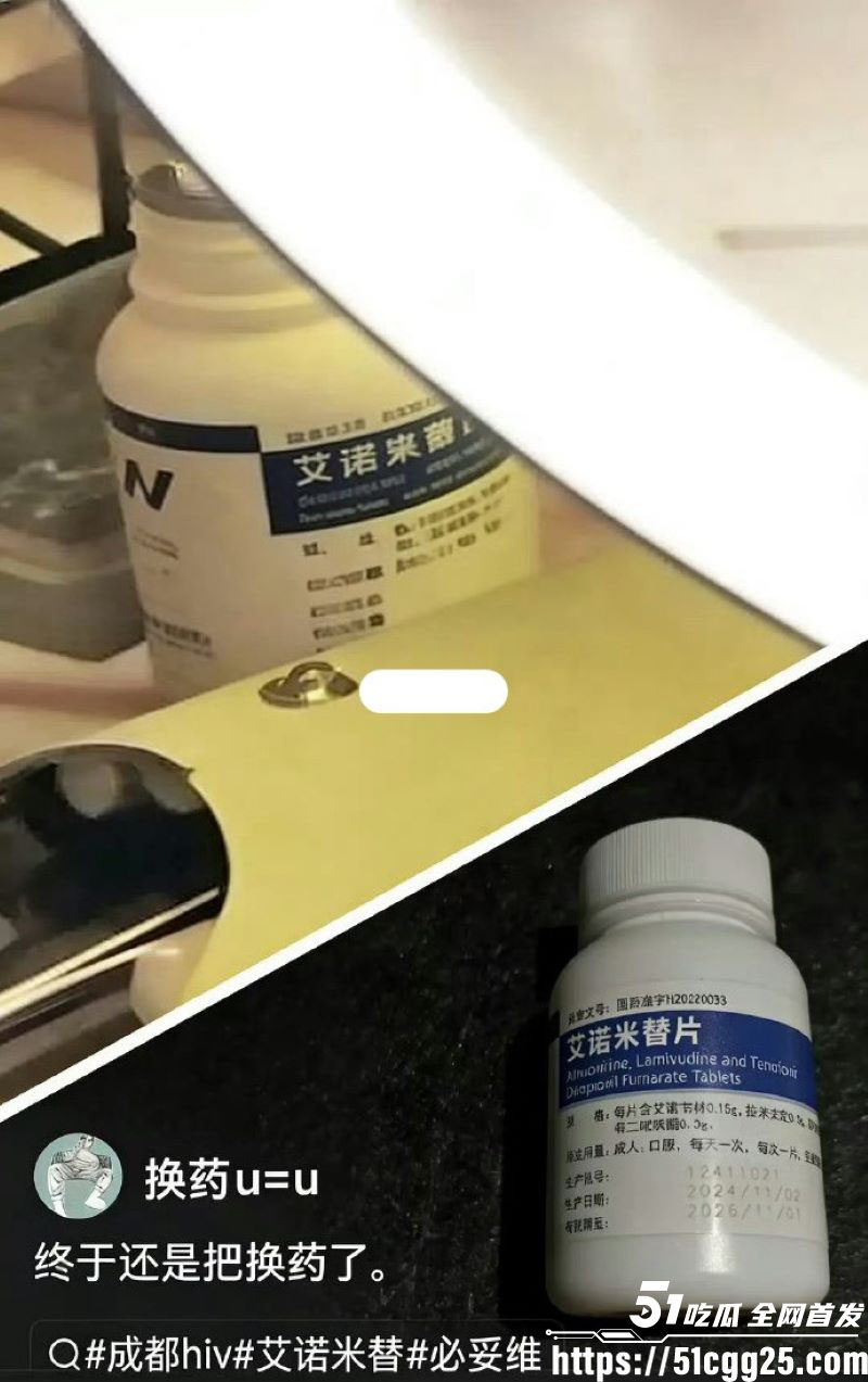 抖音300万粉TS网红起床了小澈直播翻车 13
