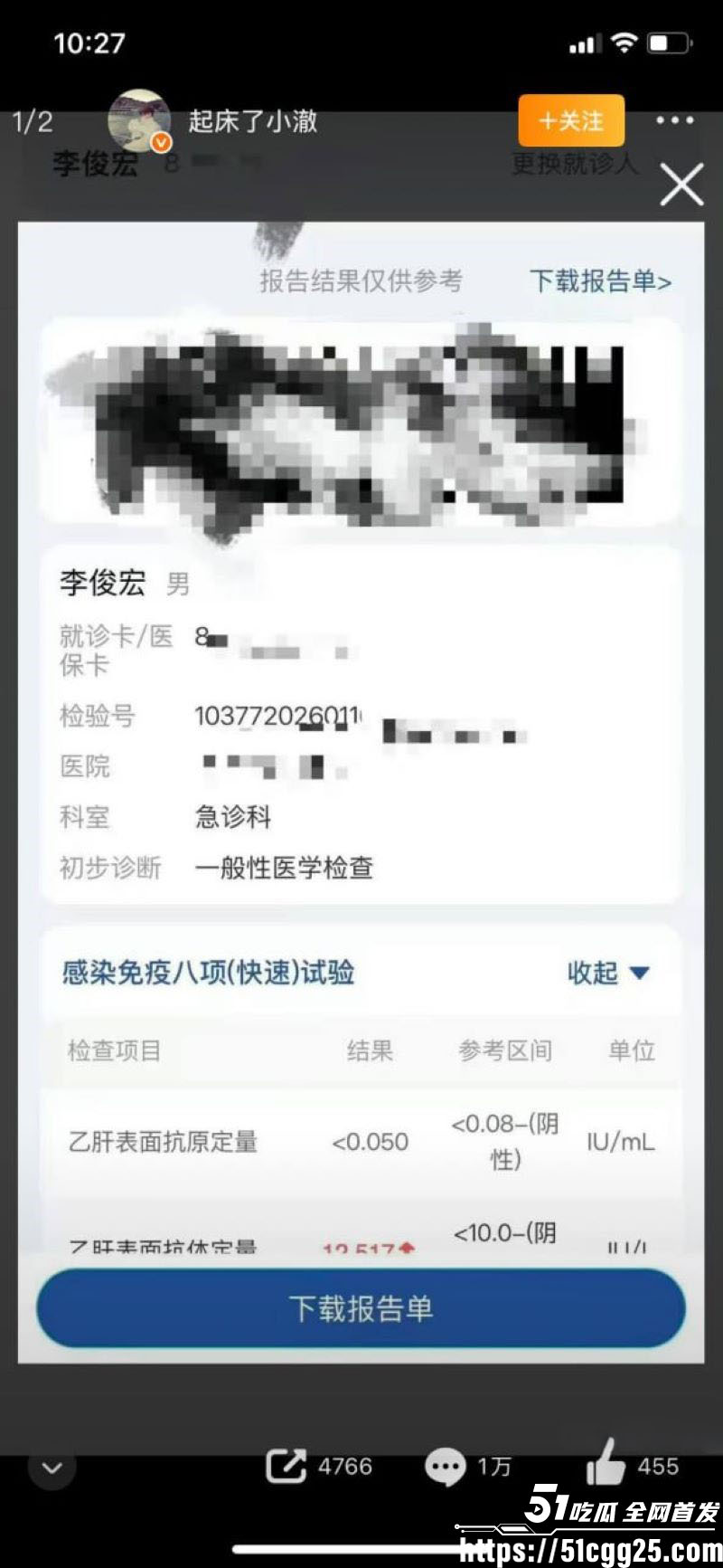 抖音300万粉TS网红起床了小澈直播翻车 15