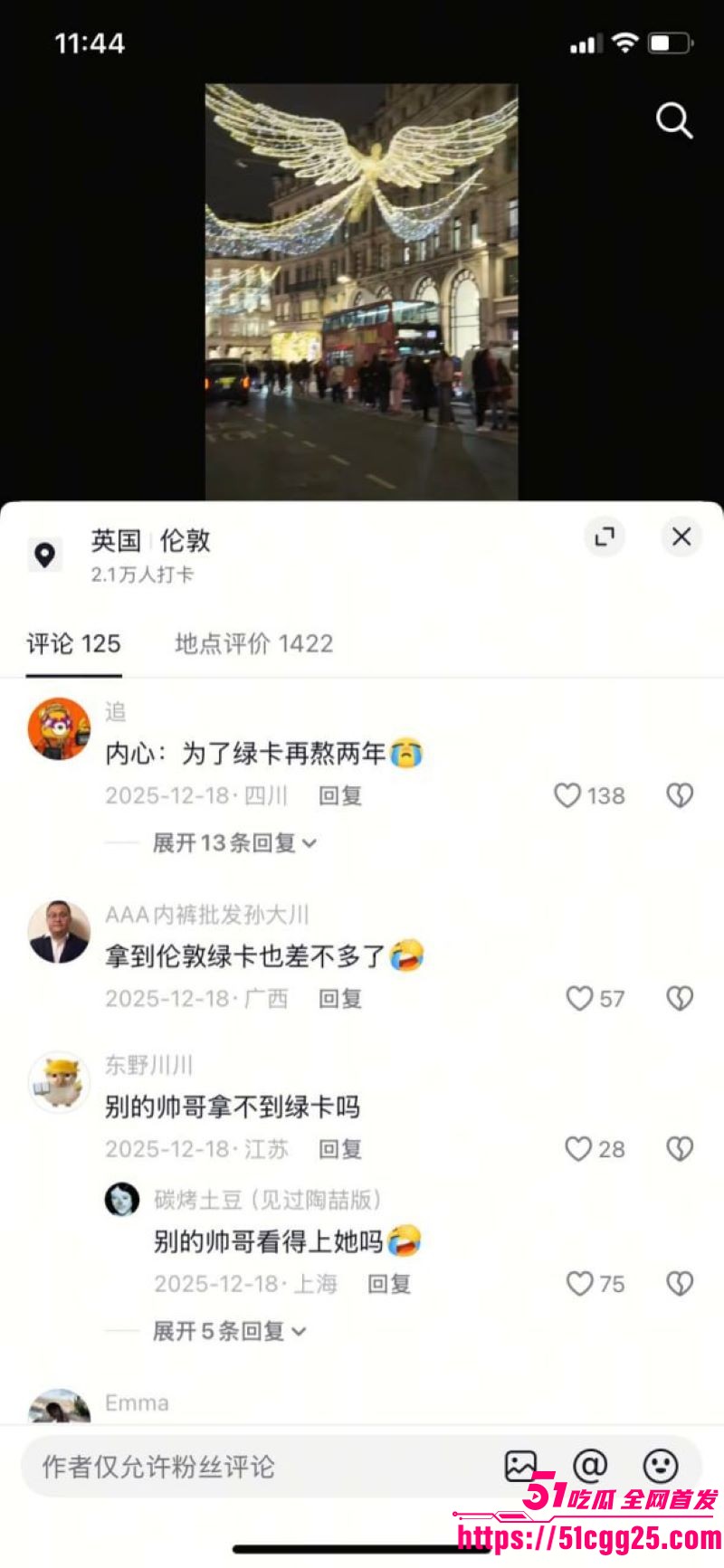 四川95后美女Ami疯狂倒贴英国穷男友Tom 9