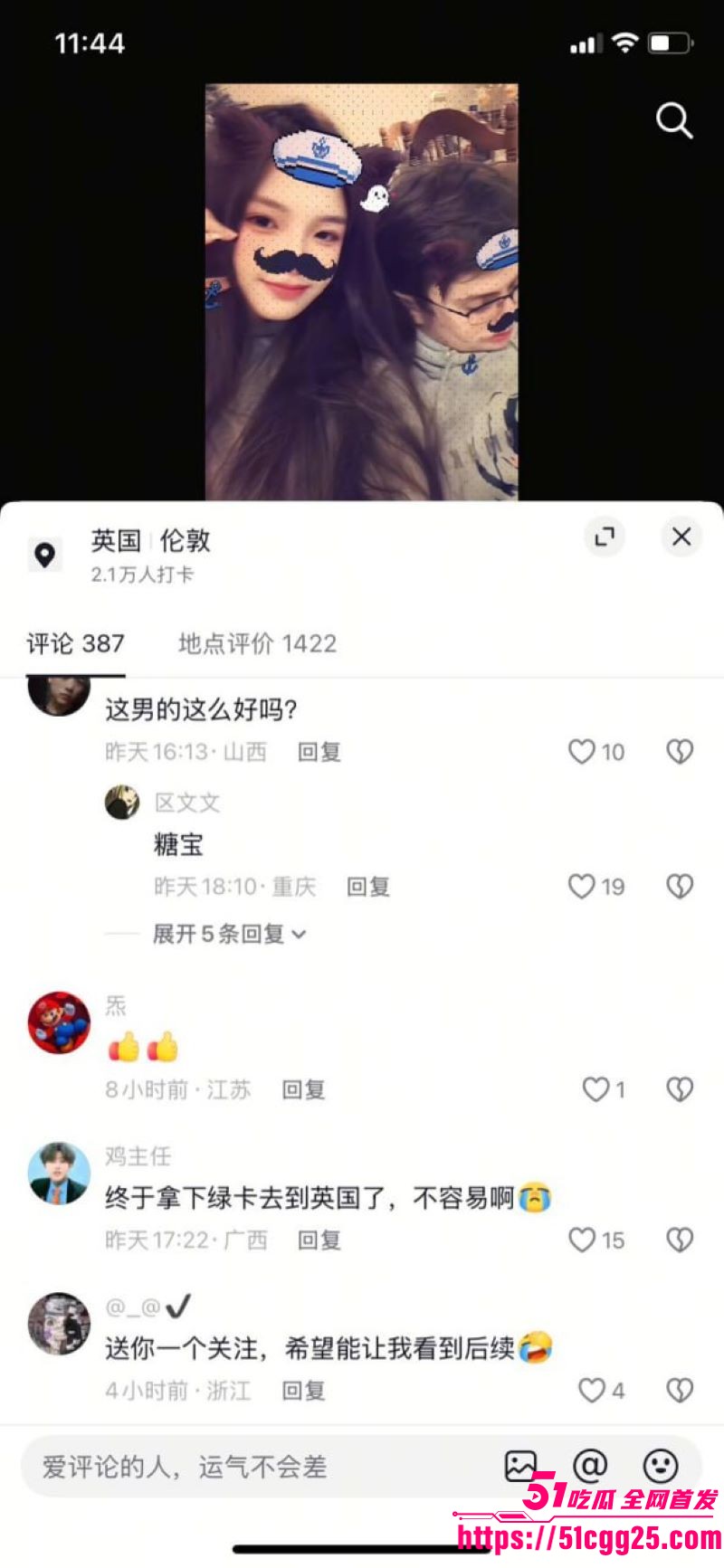 四川95后美女Ami疯狂倒贴英国穷男友Tom 10