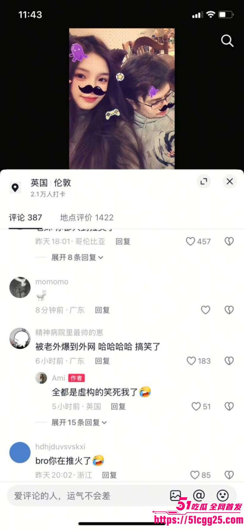 四川95后美女Ami疯狂倒贴英国穷男友Tom 12