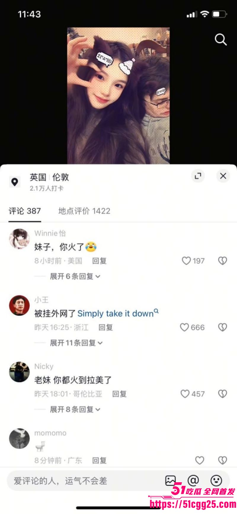 四川95后美女Ami疯狂倒贴英国穷男友Tom 13