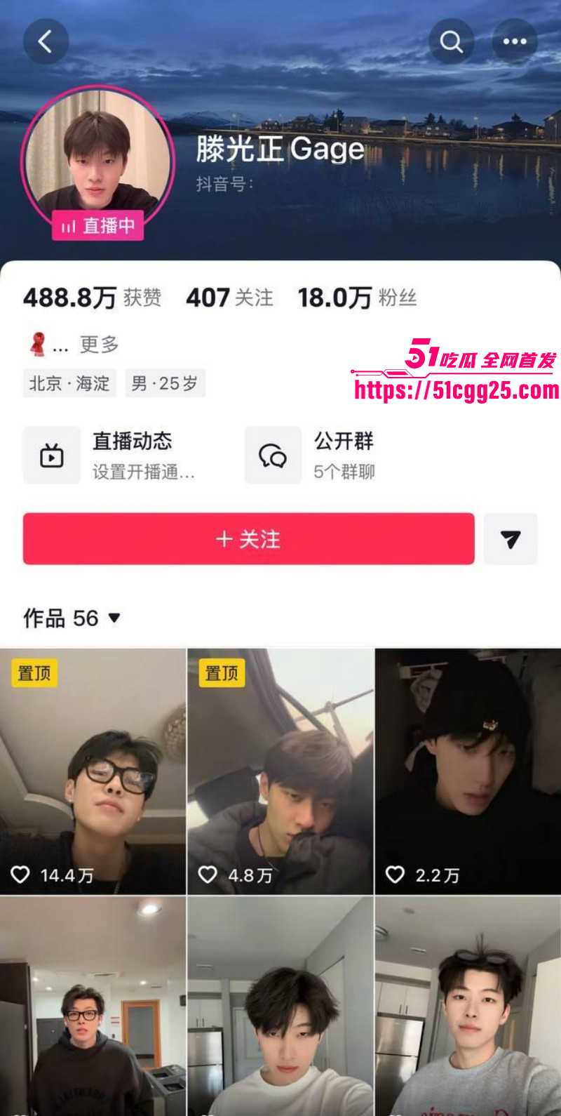 野模女演员孙怡知三当三事件012