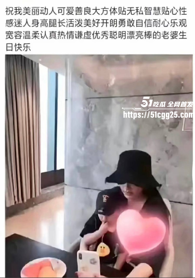 野模女演员孙怡知三当三事件031