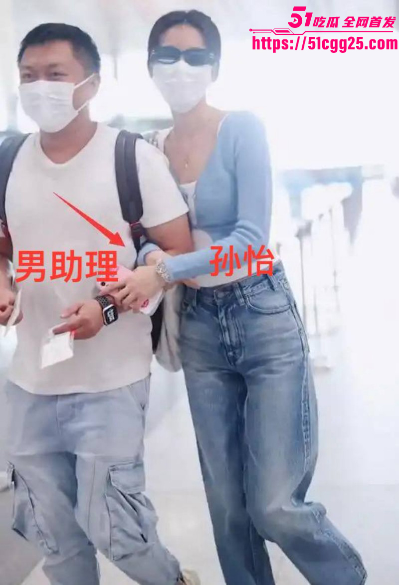 野模女演员孙怡知三当三事件032