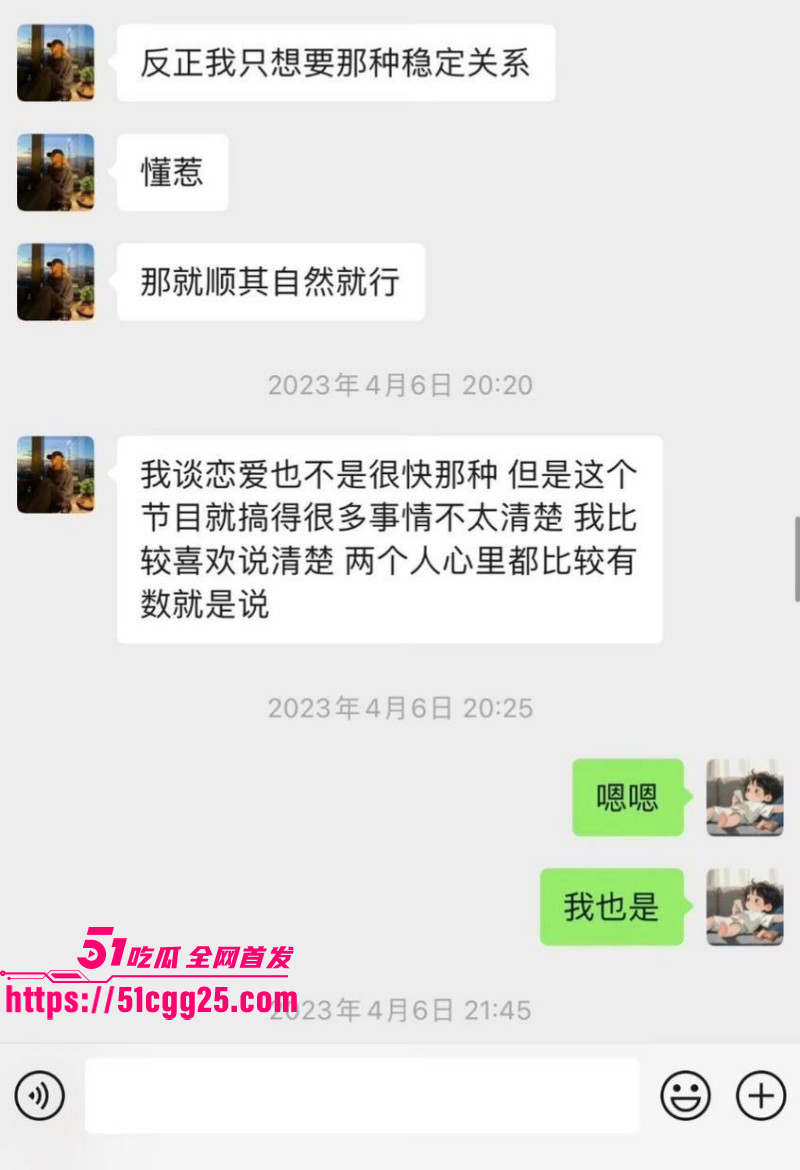 野模女演员孙怡知三当三事件058