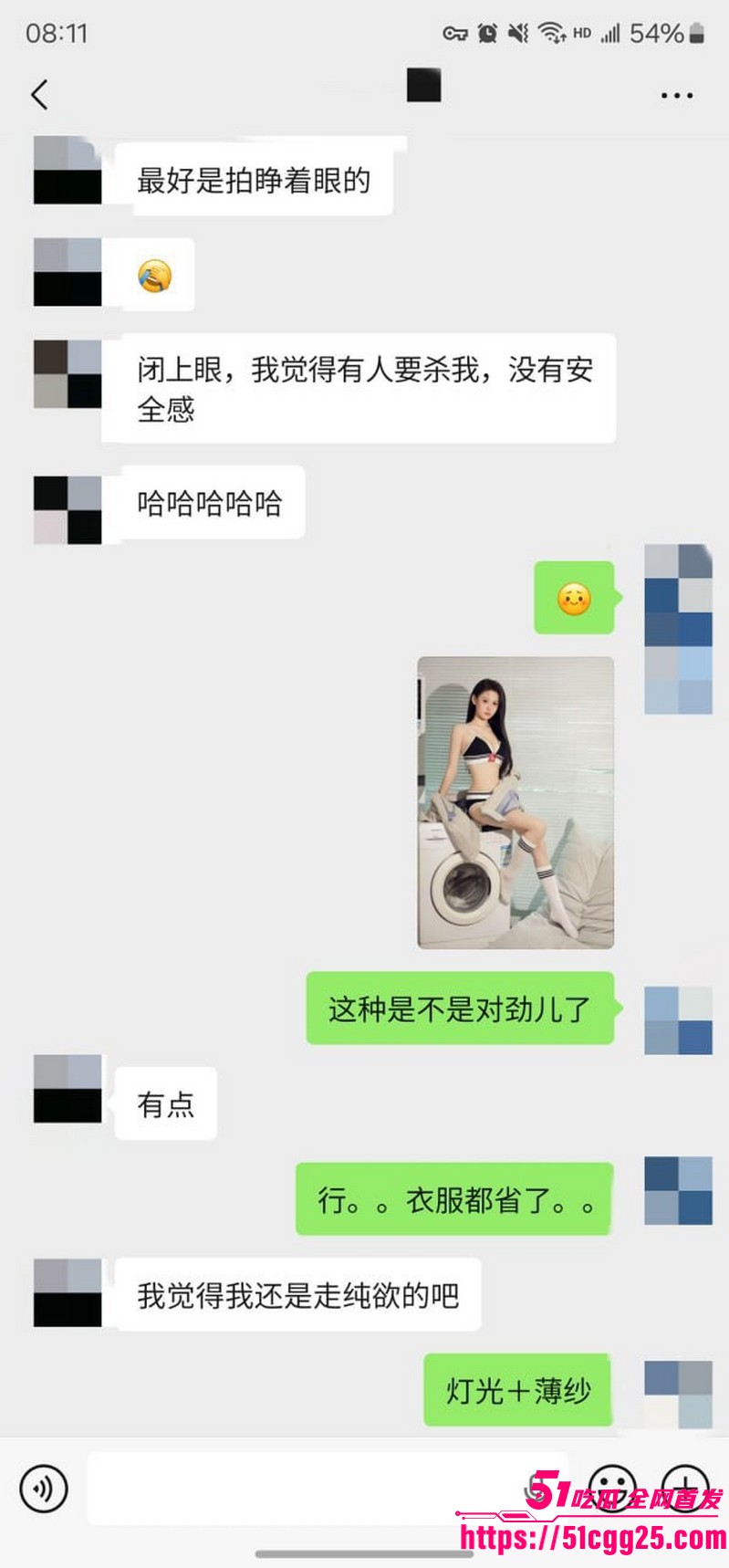 约拍大神老虎菜独家第二弹流出 12