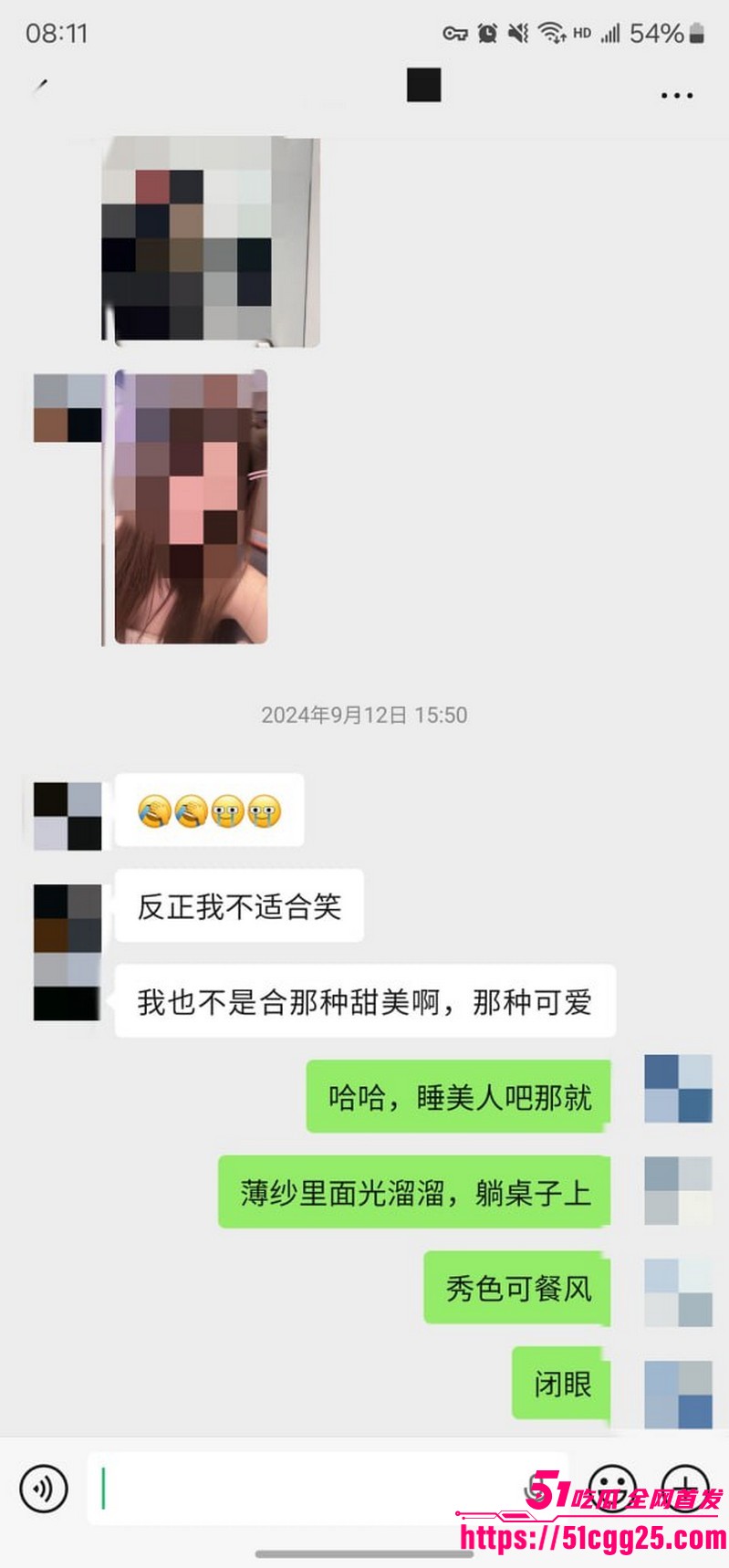 约拍大神老虎菜独家第二弹流出 14