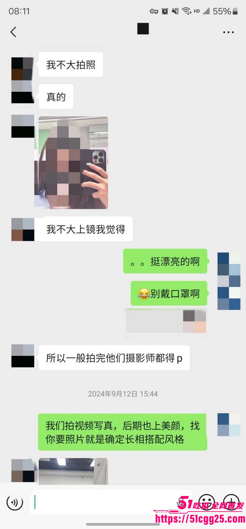 约拍大神老虎菜独家第二弹流出 13