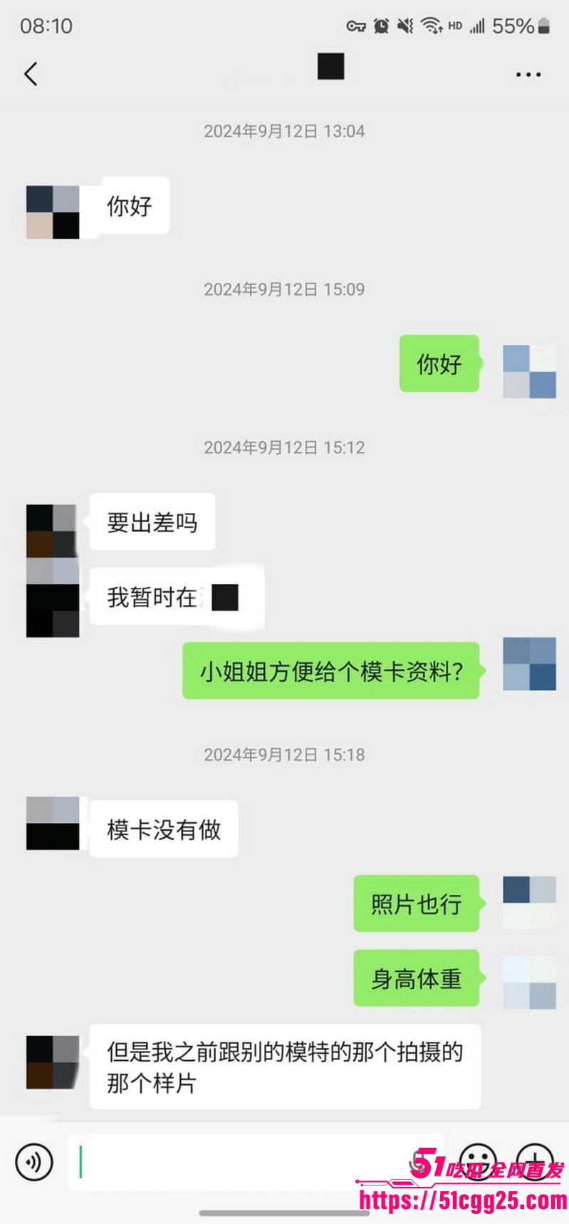 约拍大神老虎菜独家第二弹流出 6