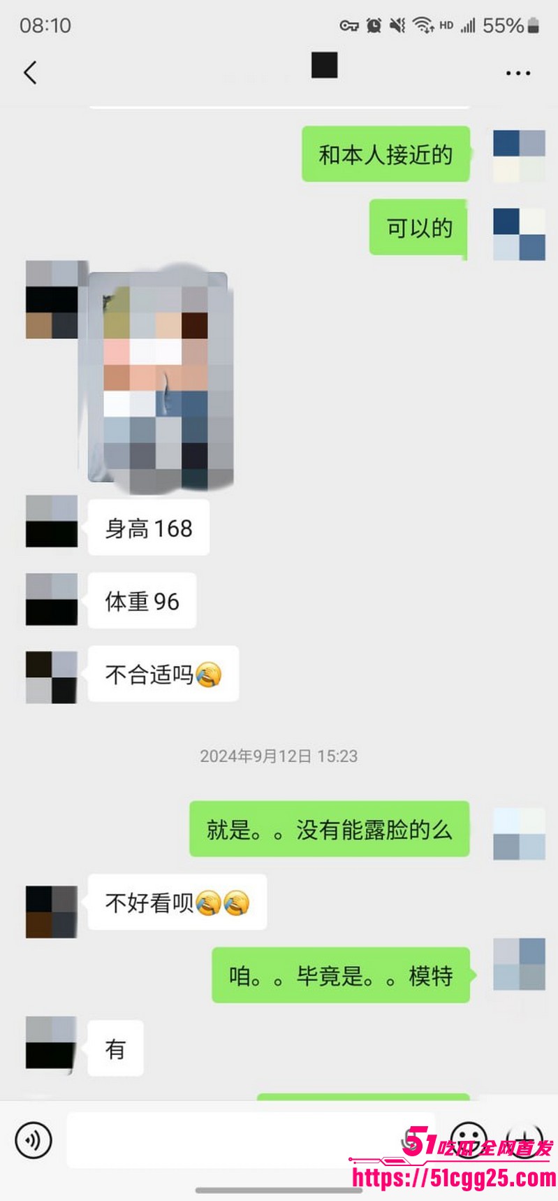 约拍大神老虎菜独家第二弹流出 7