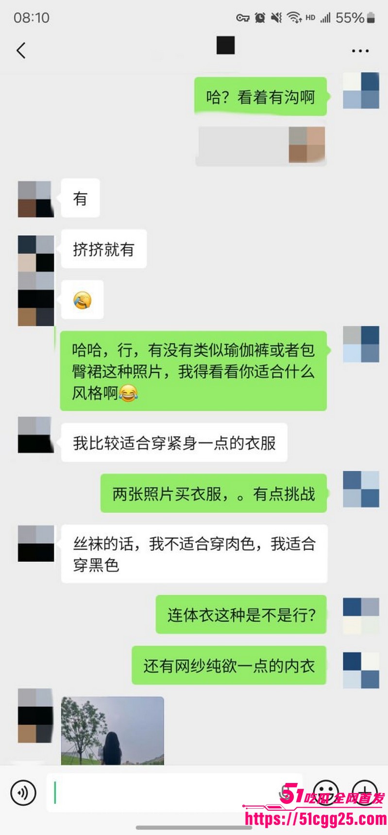 约拍大神老虎菜独家第二弹流出 9