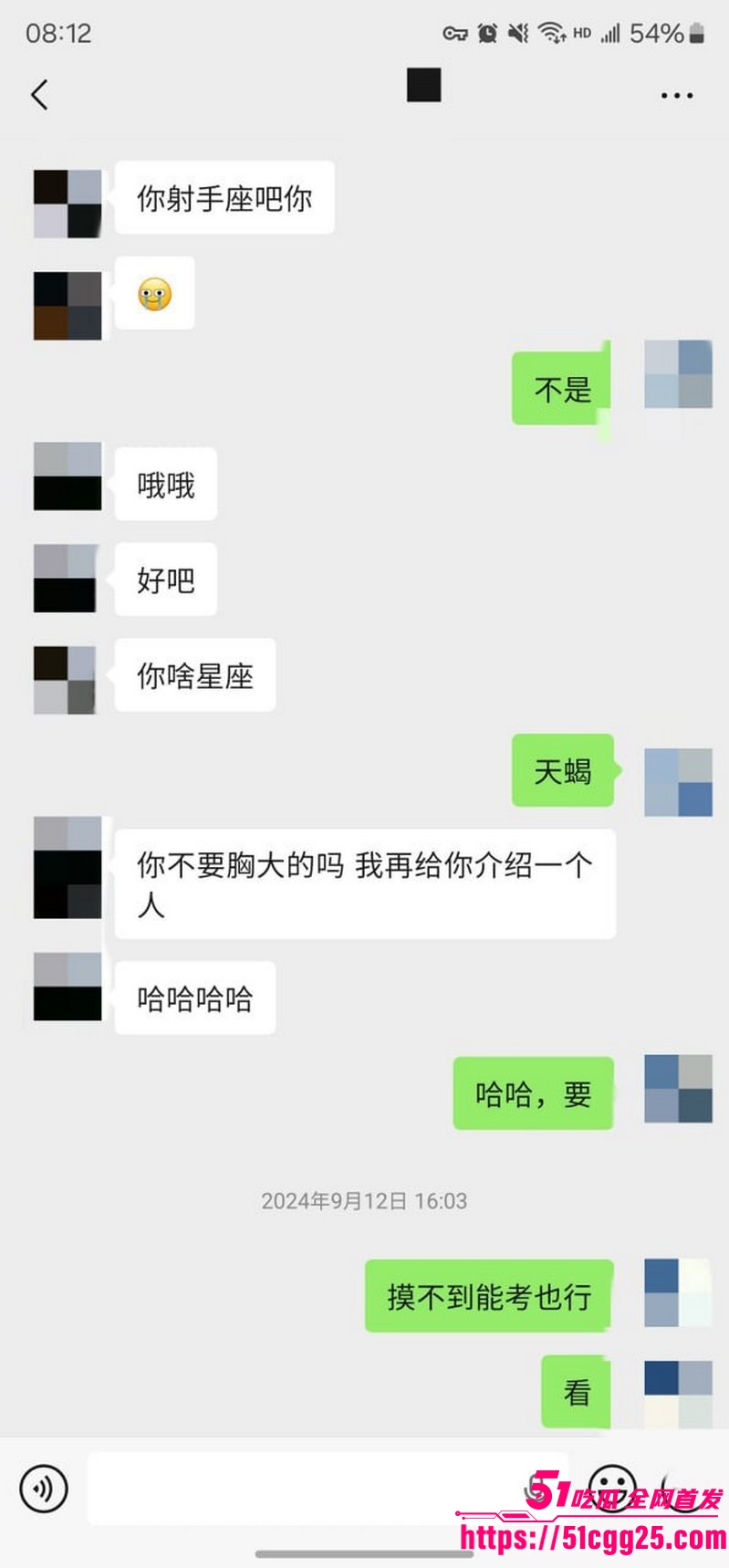 约拍大神老虎菜独家第二弹流出 16