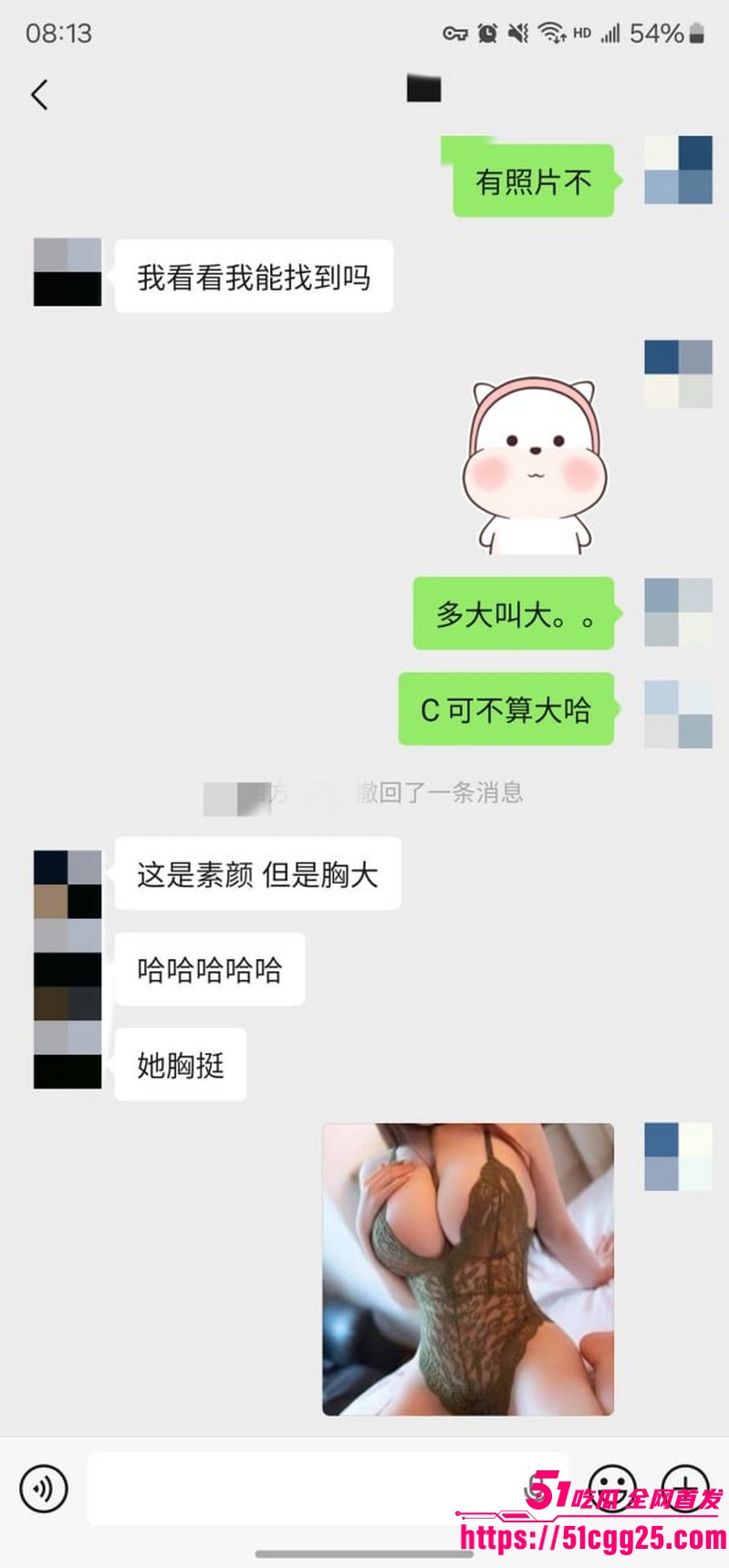 约拍大神老虎菜独家第二弹流出 17