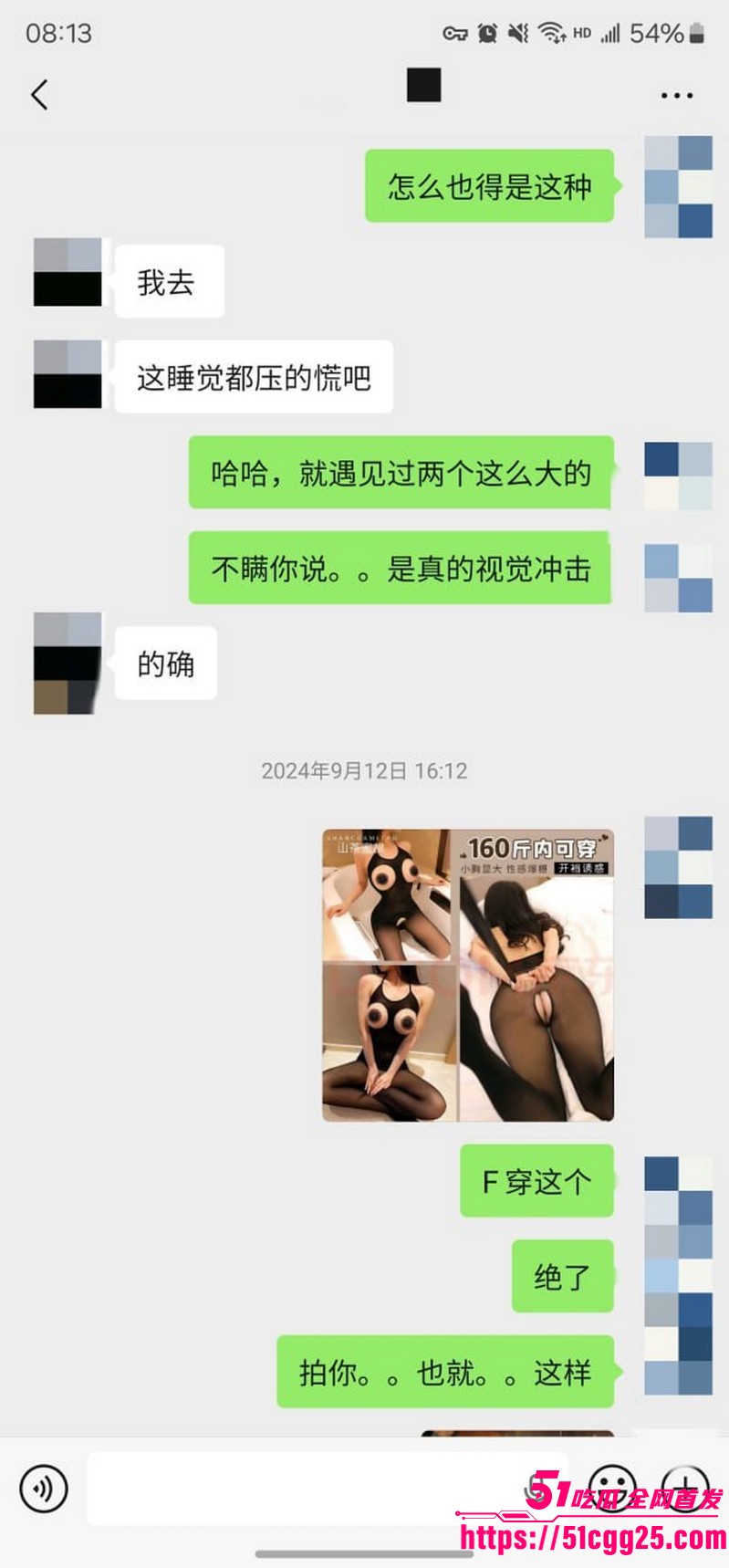 约拍大神老虎菜独家第二弹流出 18