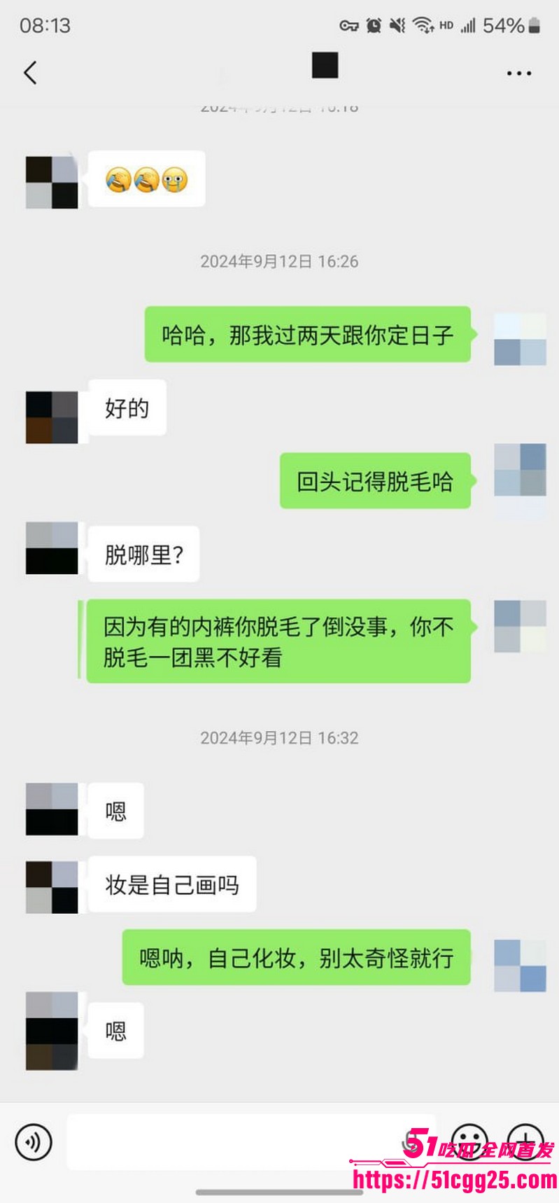 约拍大神老虎菜独家第二弹流出 19