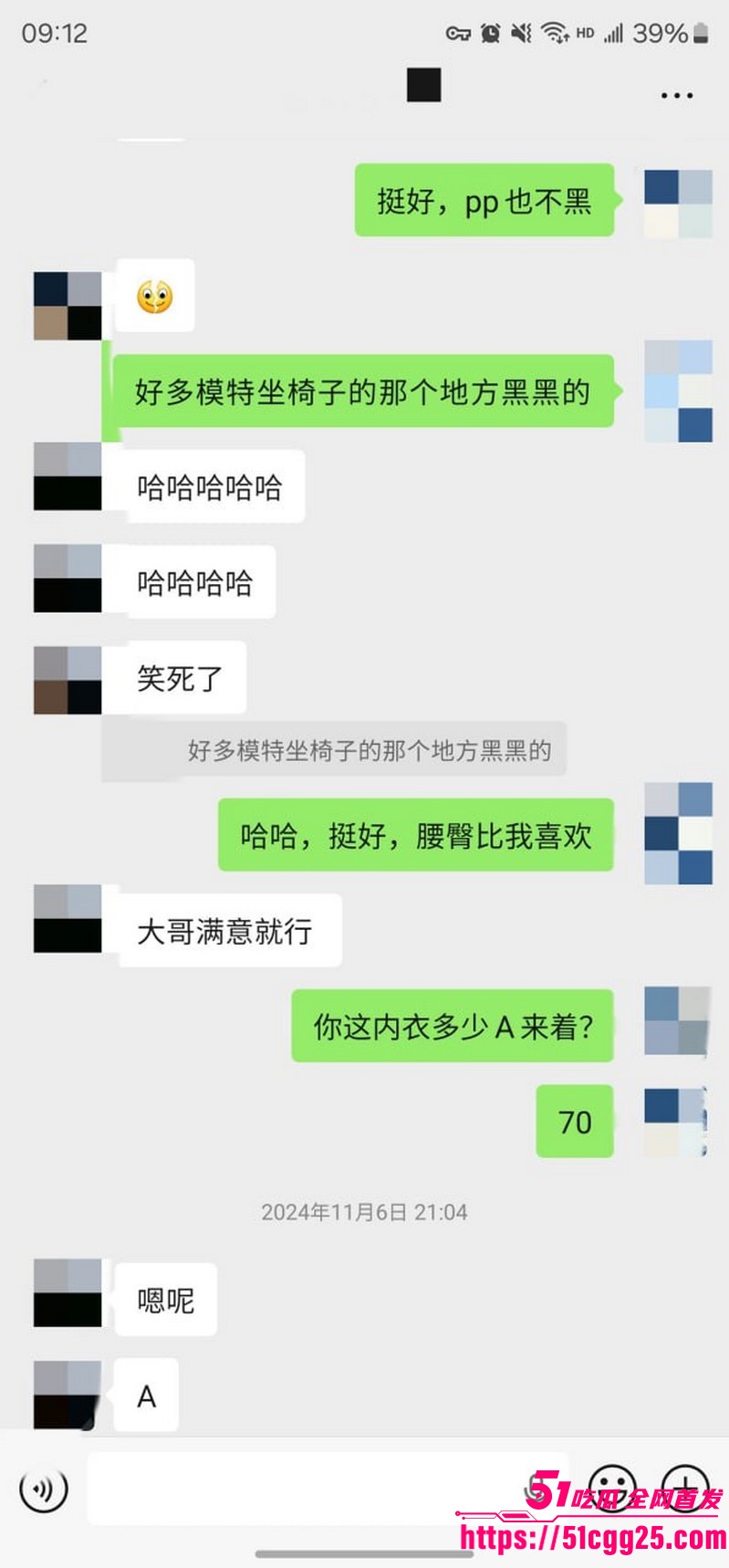 约拍大神老虎菜独家第二弹流出 25