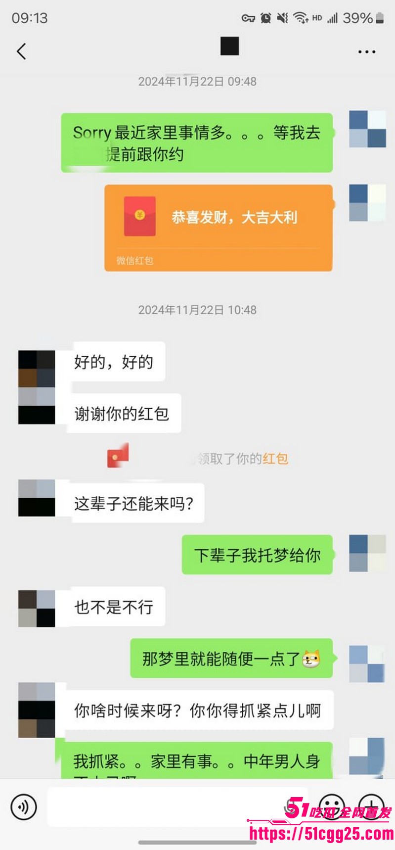 约拍大神老虎菜独家第二弹流出 26