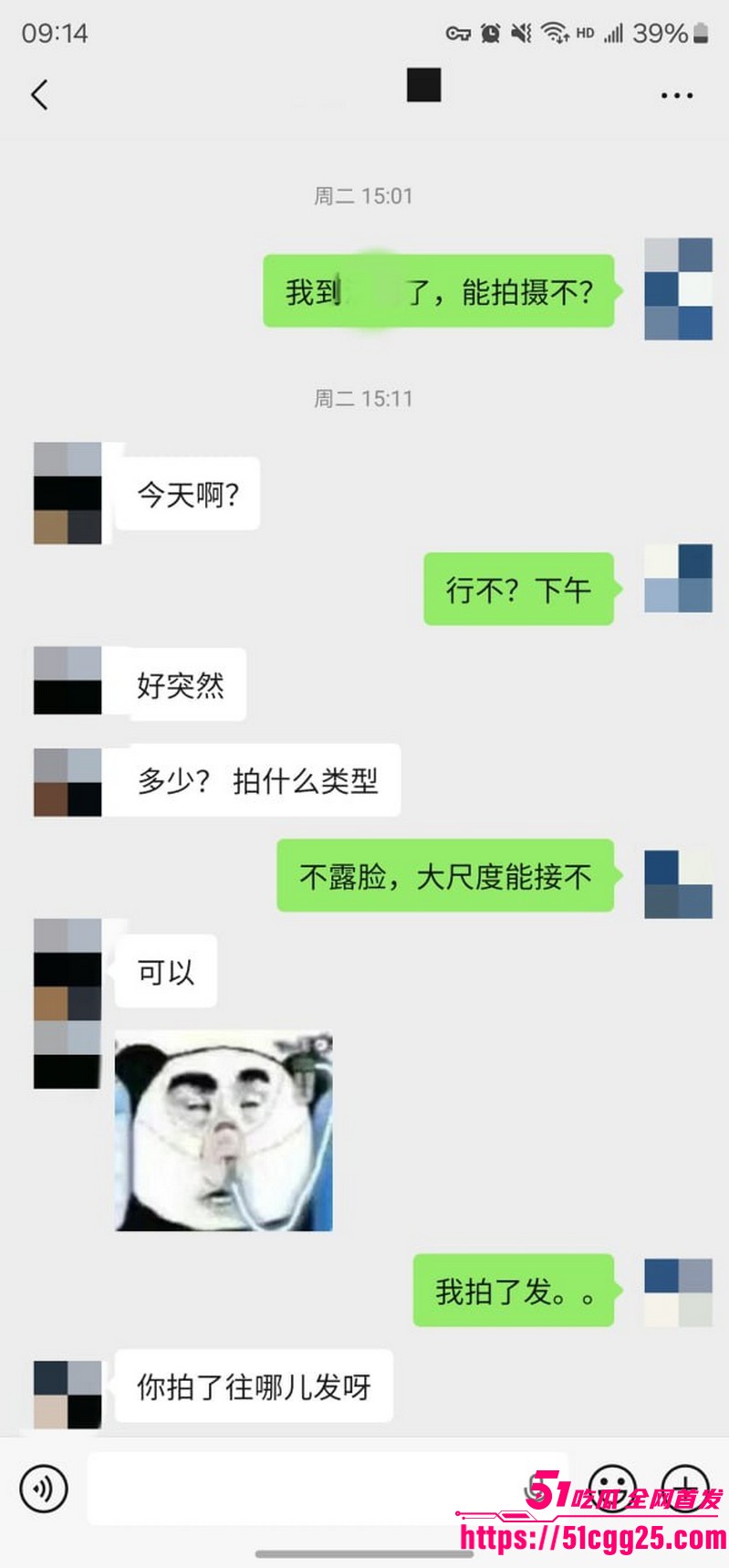 约拍大神老虎菜独家第二弹流出 27