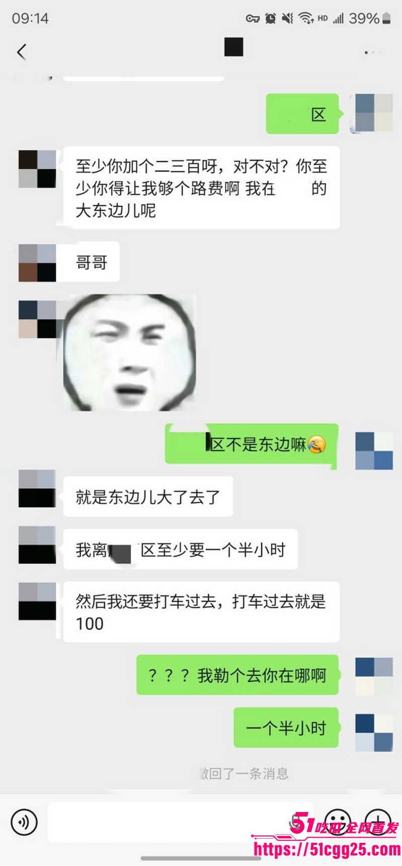 约拍大神老虎菜独家第二弹流出 30