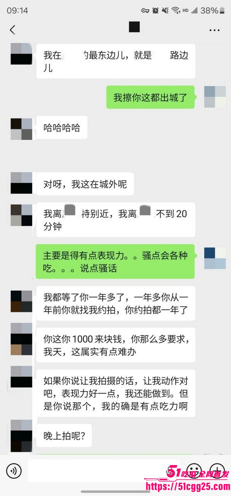 约拍大神老虎菜独家第二弹流出 31