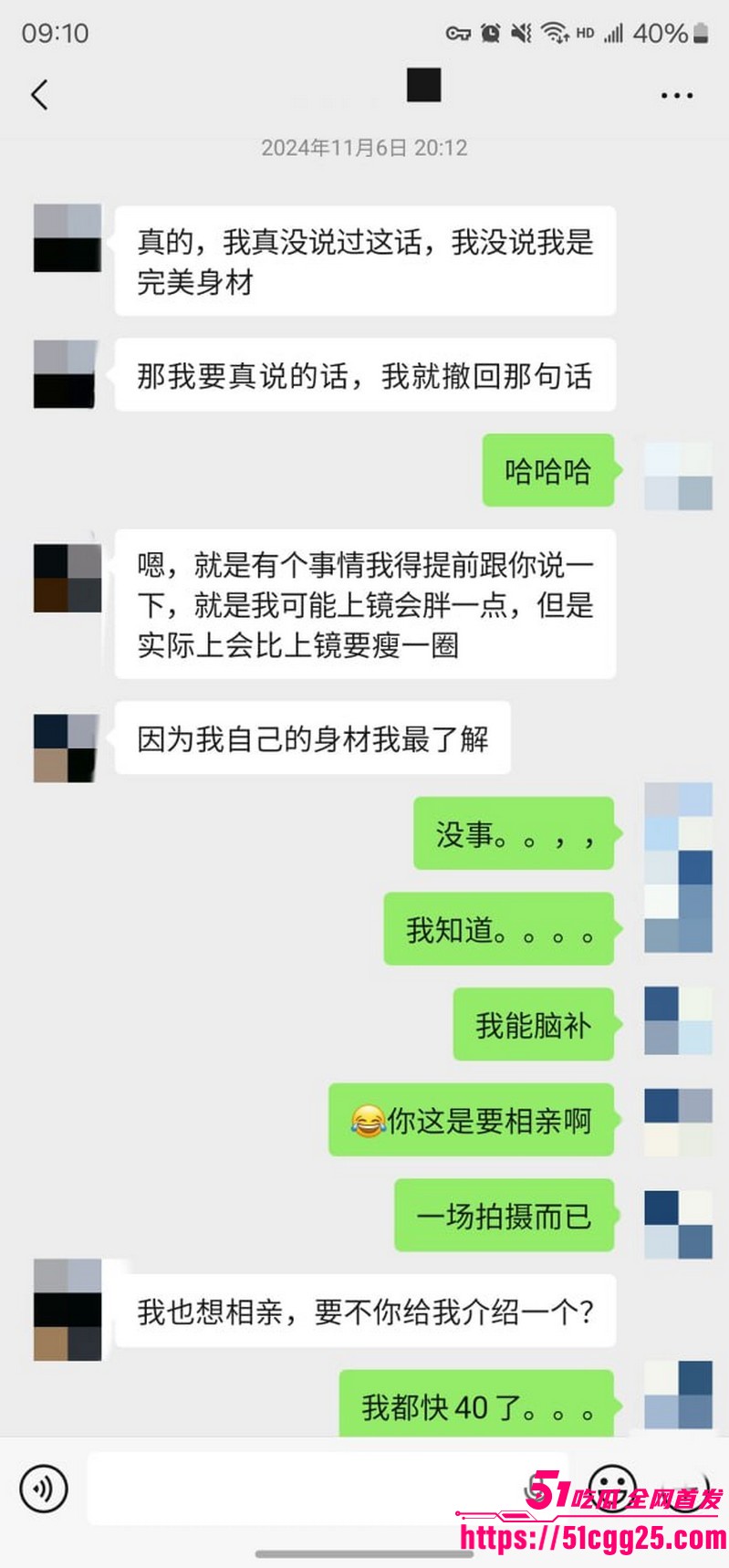 约拍大神老虎菜独家第二弹流出 22