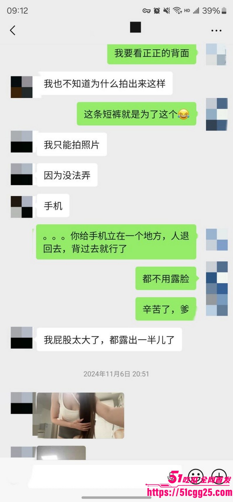 约拍大神老虎菜独家第二弹流出 24