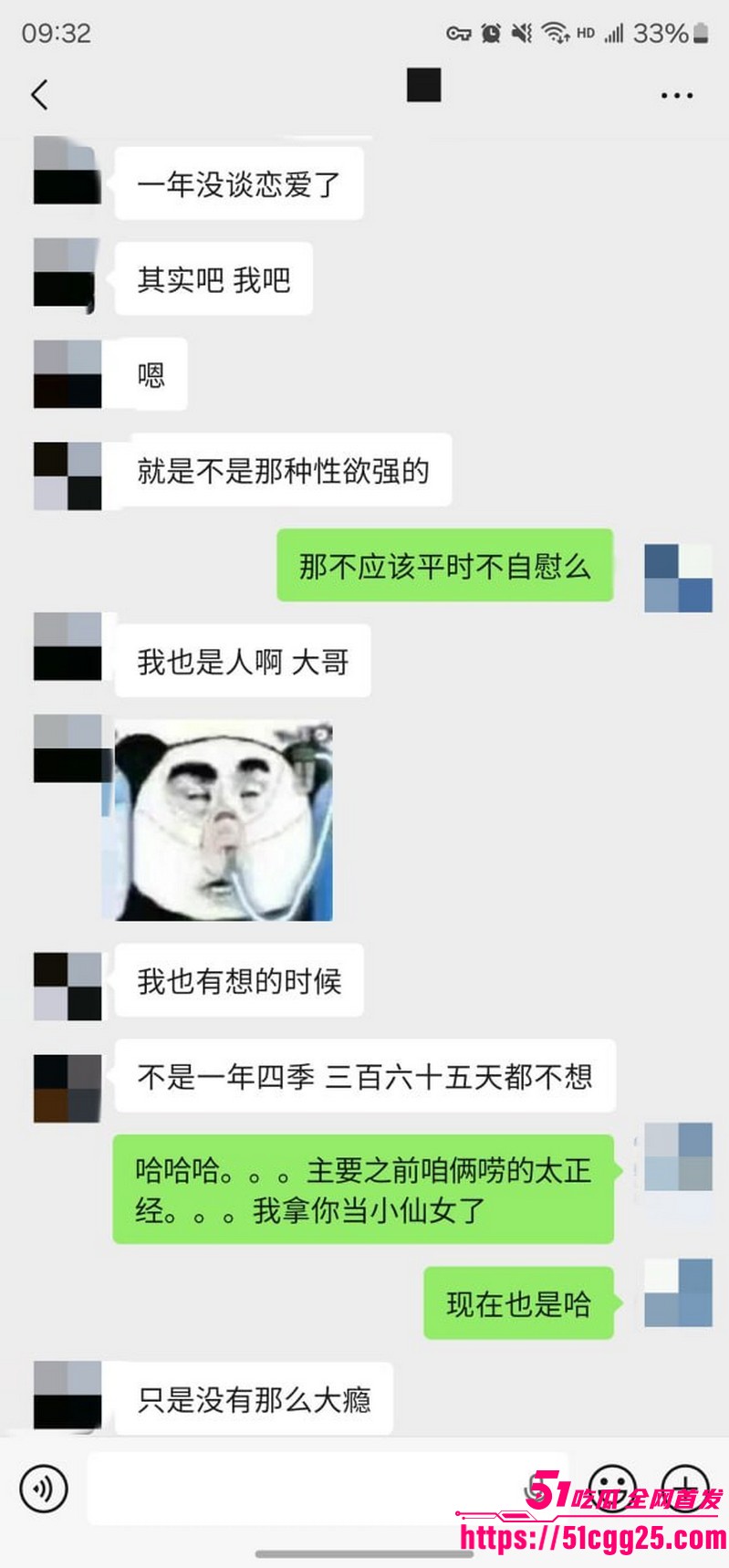 约拍大神老虎菜独家第二弹流出 36